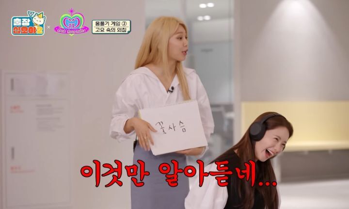 소녀시대 윤아가 생각하는 윤아 별명 | 인스티즈