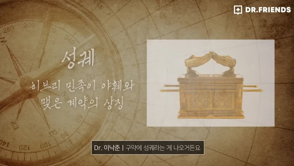 똥꼬 빤다는 말이 가진 엄청난 유래.jpg | 인스티즈