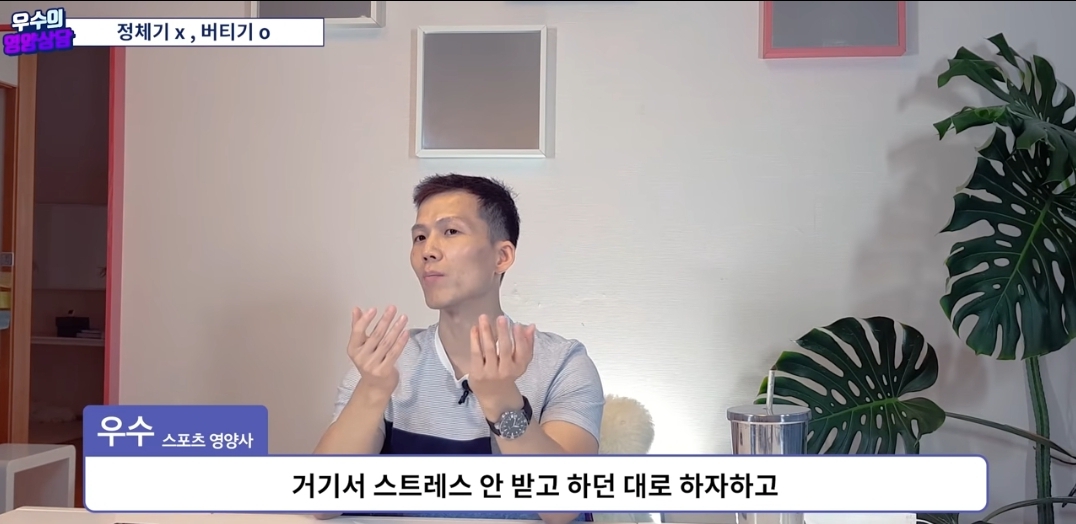 살이 갑자기 확찌는 이유- 몸이 포기함 (+ 정체기) | 인스티즈