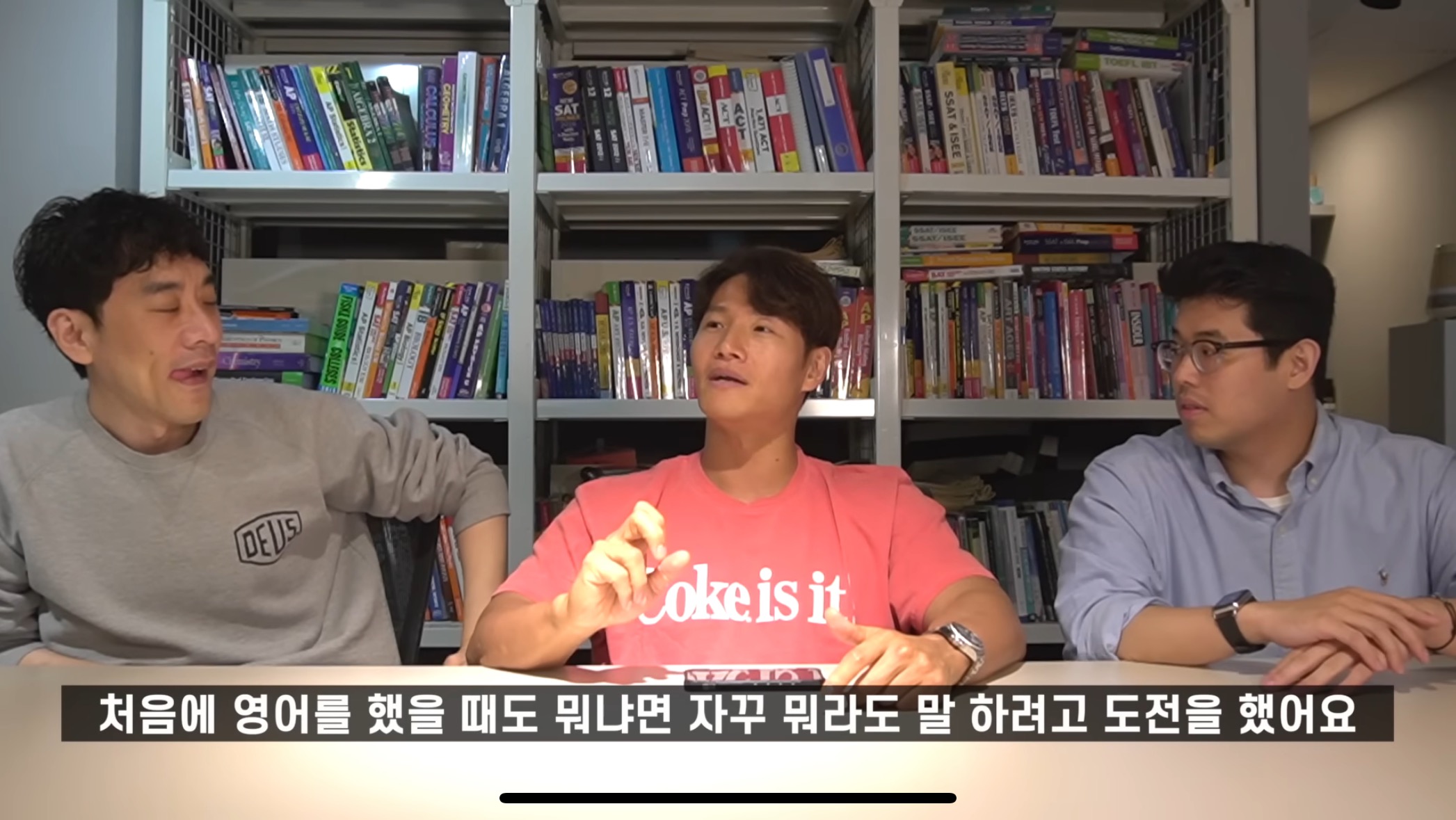 효과 있다고 하는 김종국 영어회화법.jpg | 인스티즈