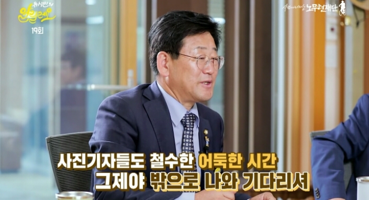 노무현대통령에게 하대당하기 배틀하는 사람들ㅋㅋㅋㅋ(feat.유시민씨) | 인스티즈