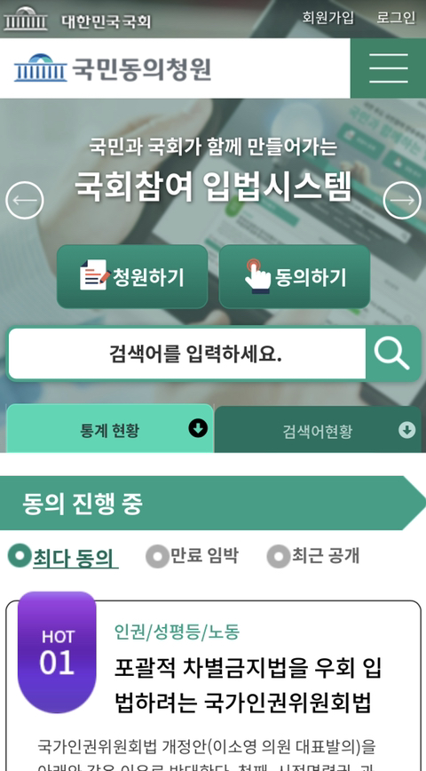 여초들이 이제 집중 해야 하는 것 | 인스티즈