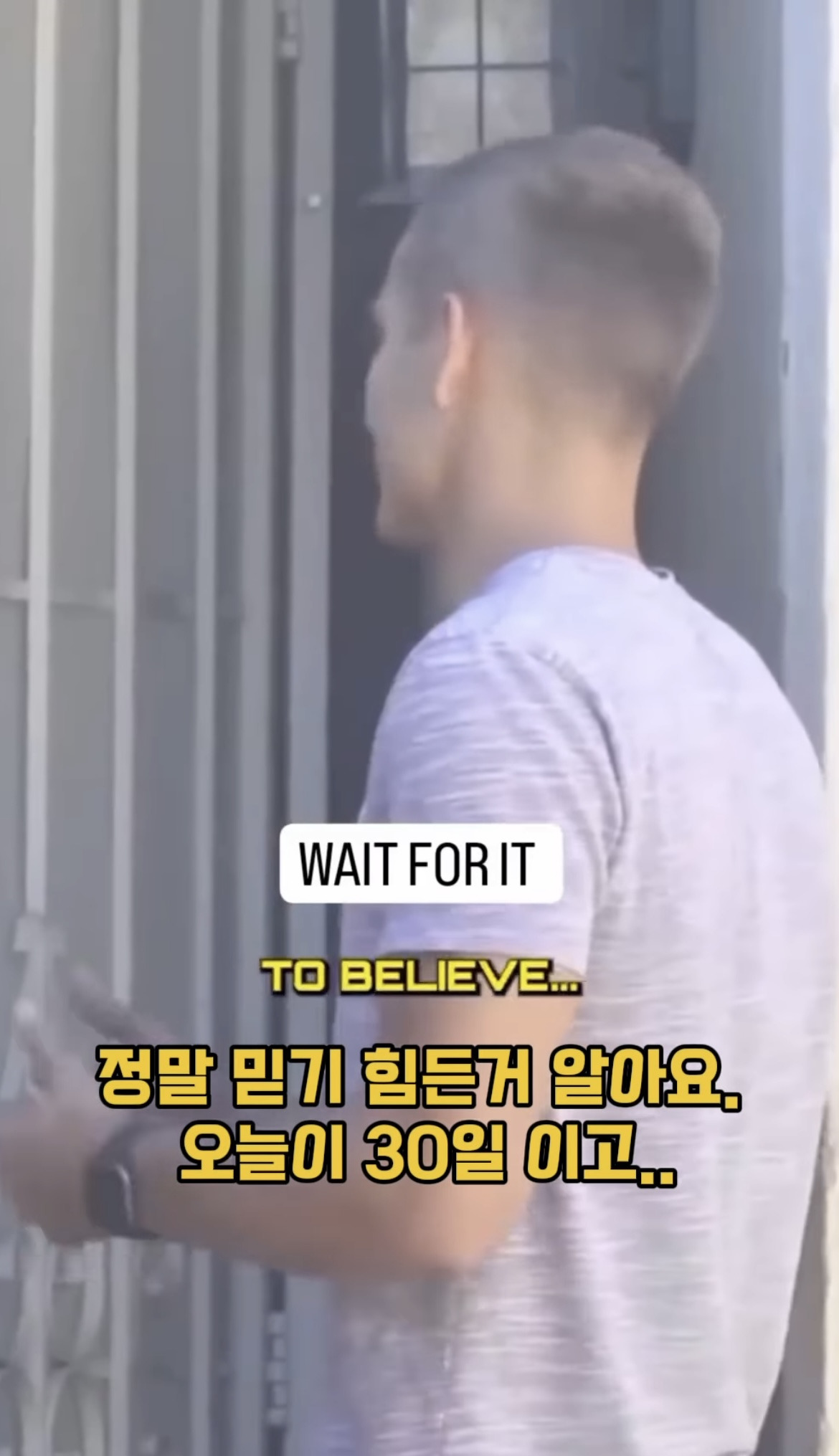 모르는 사람 월세 대신 내주기.jpg | 인스티즈