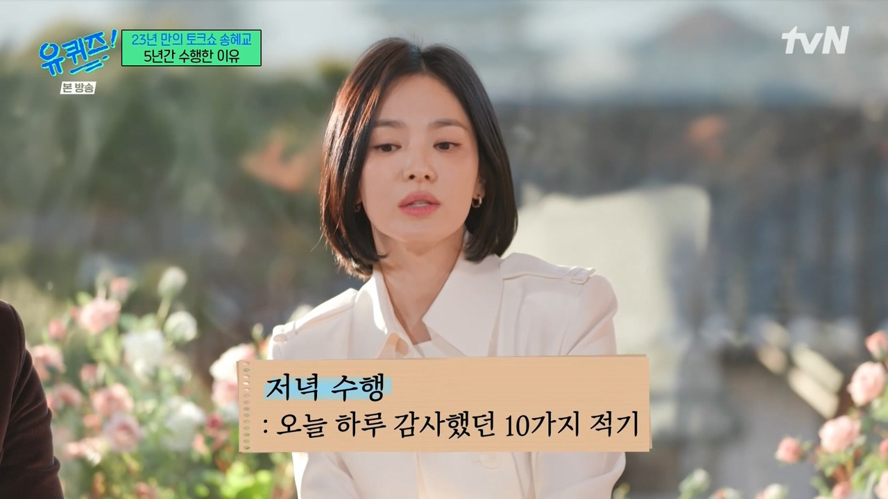 [유퀴즈] 작품이든 무엇이든 너무 원하면 항상 제 것이 안 되더라고요.jpg | 인스티즈