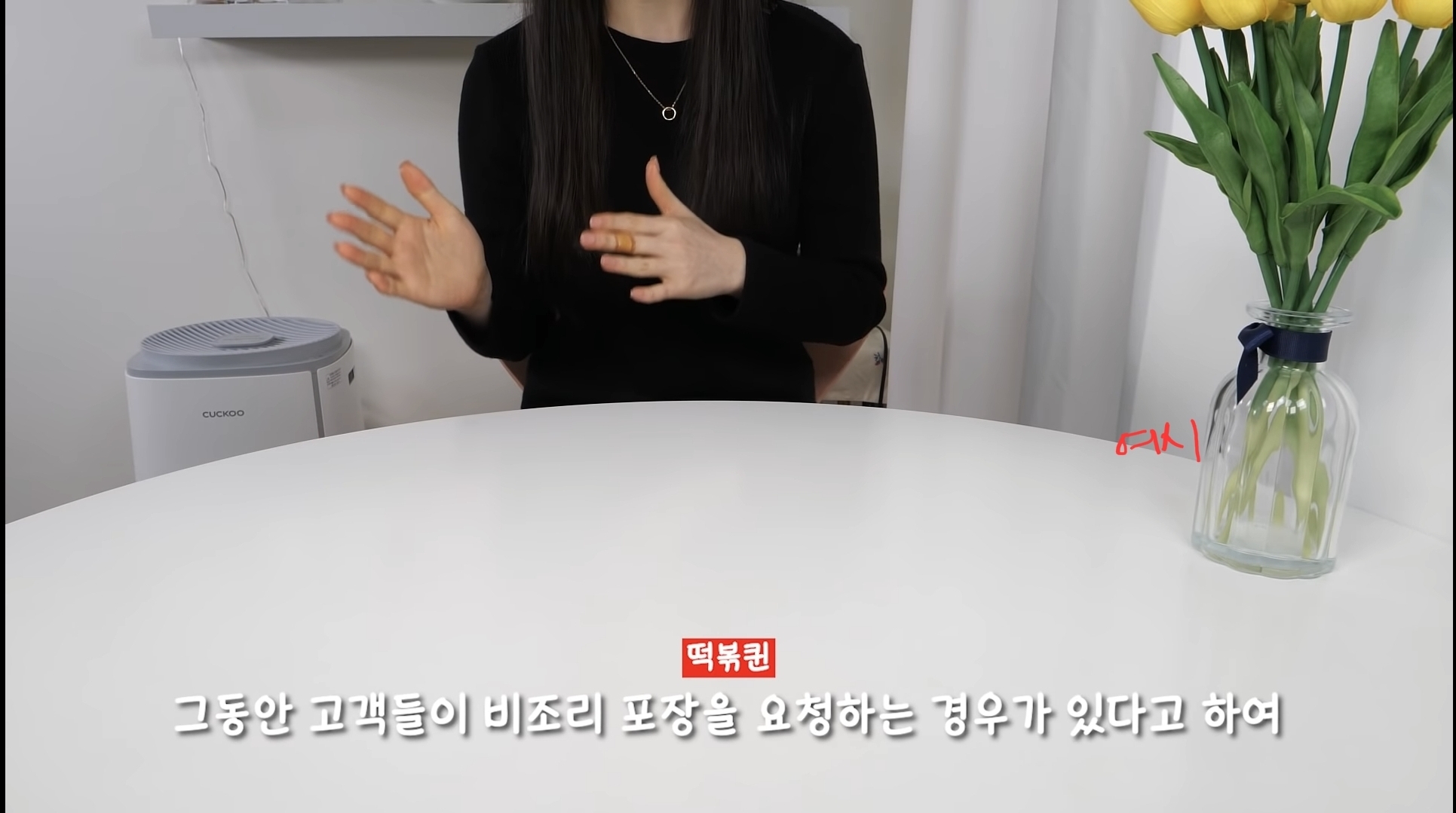 엽떡 비조리 금지 공문이 밀키트때문이다? | 인스티즈