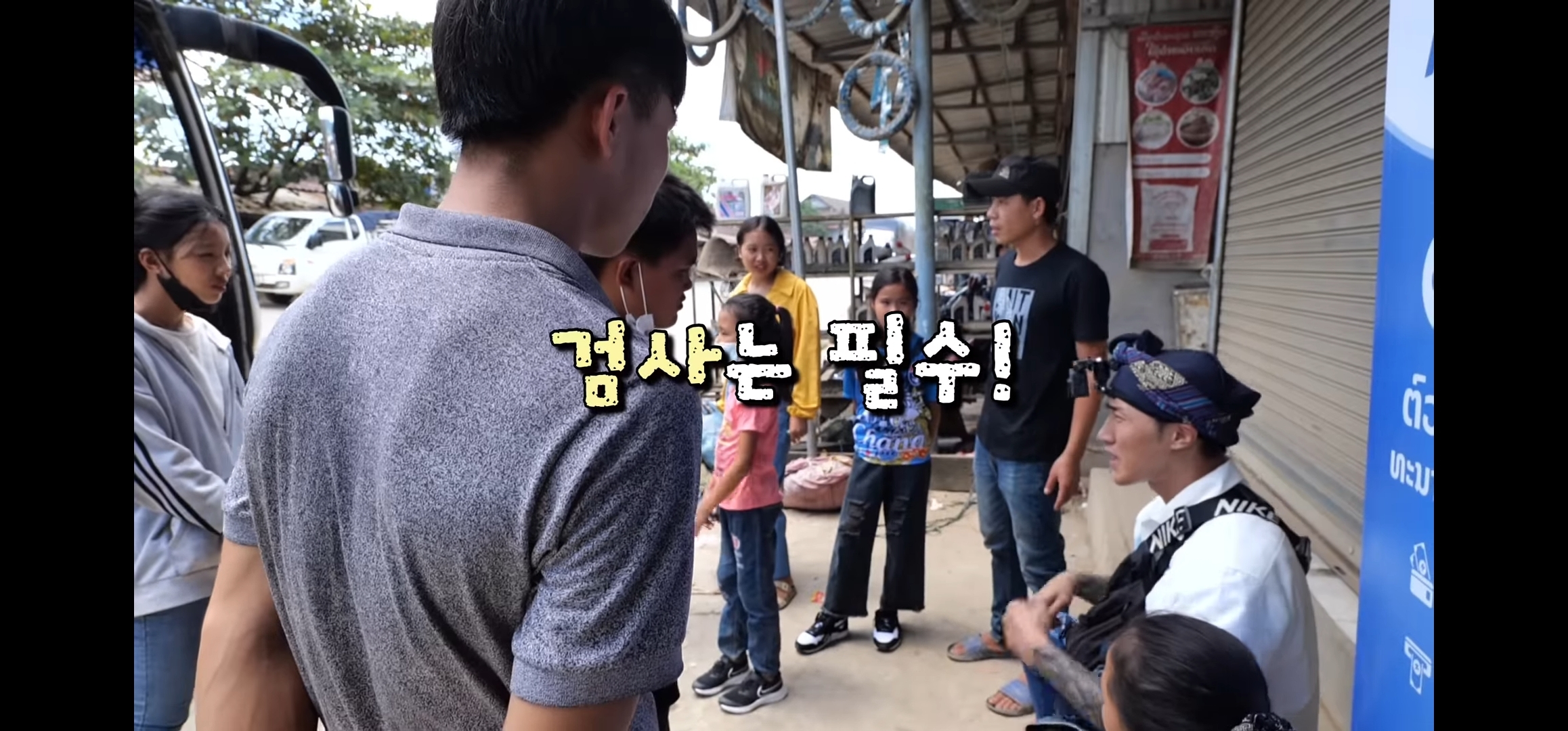 라오스 반나마을에서 살고있는 한국인 유투버가 마을 아이들 80명을 데리고 수학여행 갔다옴.jpg | 인스티즈