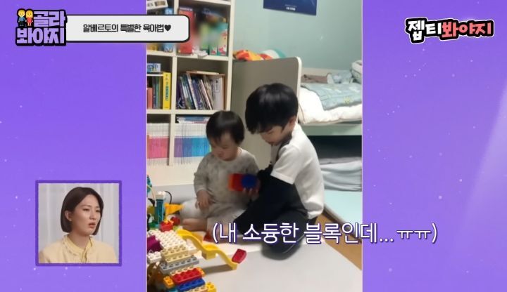 동생이 태어난 후 속상했을 레오 마음을 알아주는 알베르토 | 인스티즈