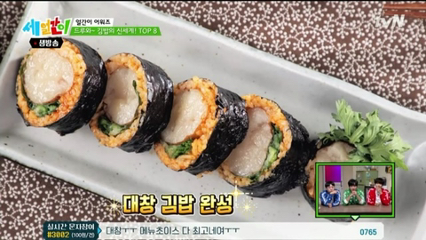 전국 이색 k-김밥 | 인스티즈