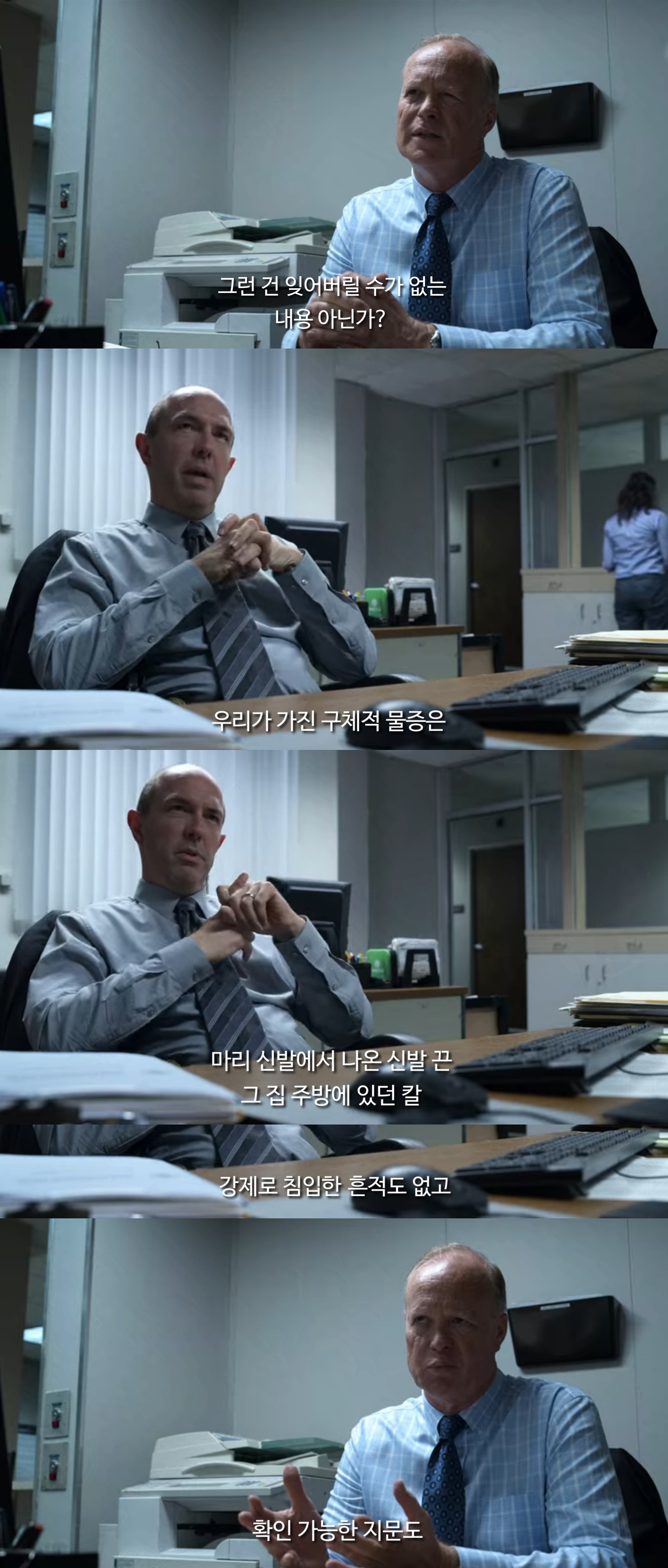 [미드추천] 남형사 vs 여형사가 강간 사건을 수사하는 방법 | 인스티즈