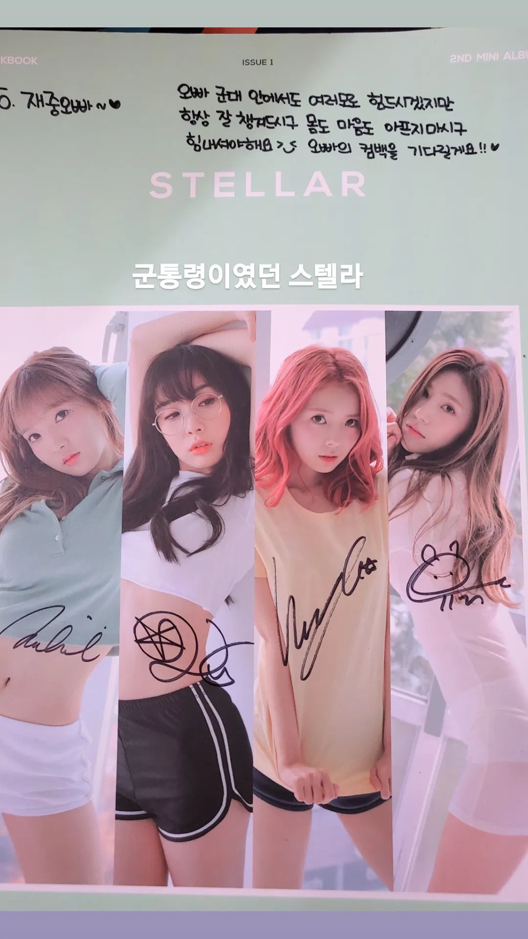 싸인스토리 이미지