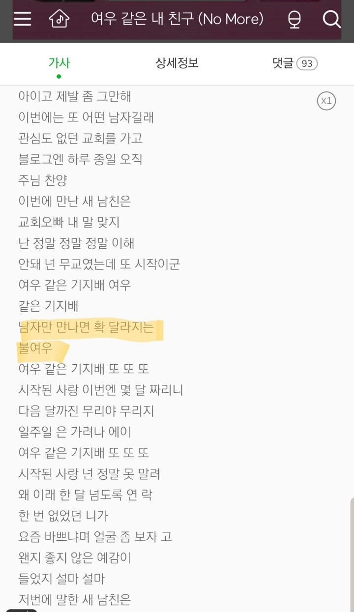 원래 아리아나 그란데가 녹음했었던 에프엑스 노래 | 인스티즈