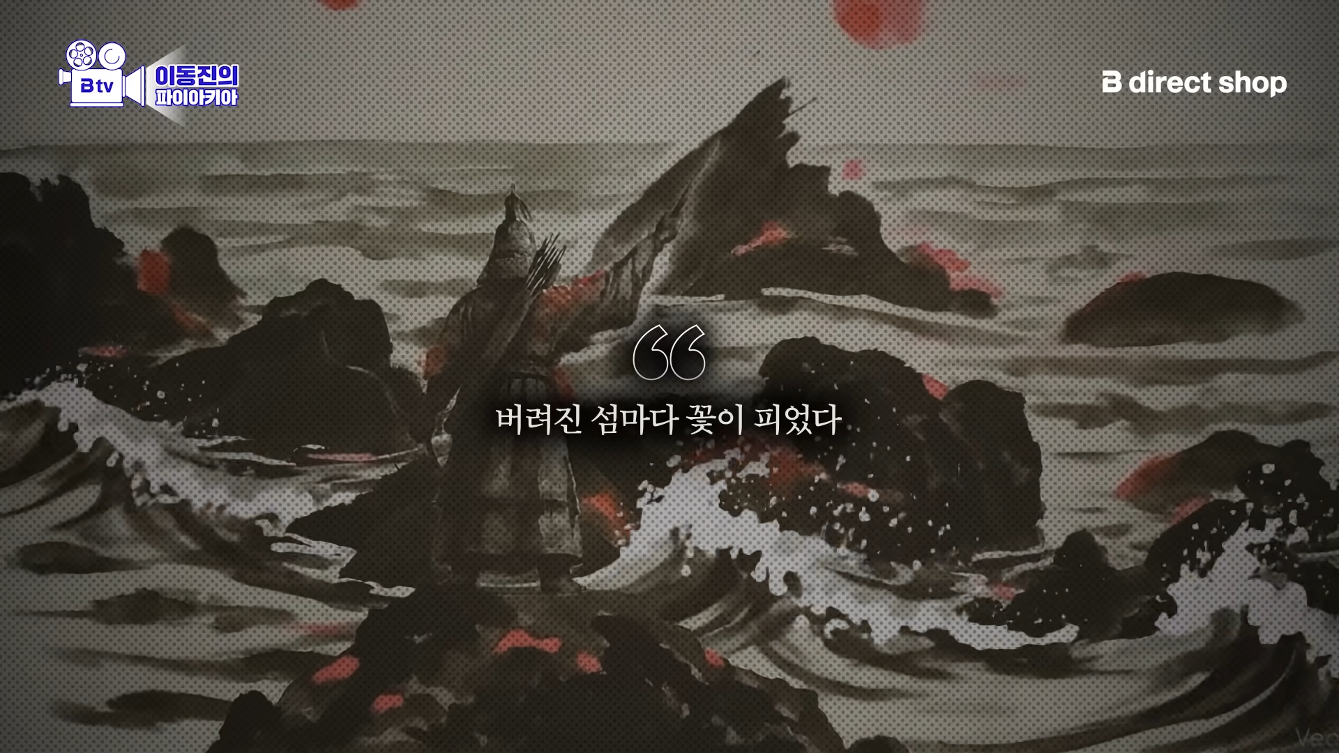 이동진이 뽑은 한국 소설 첫문장 Best 10 | 인스티즈