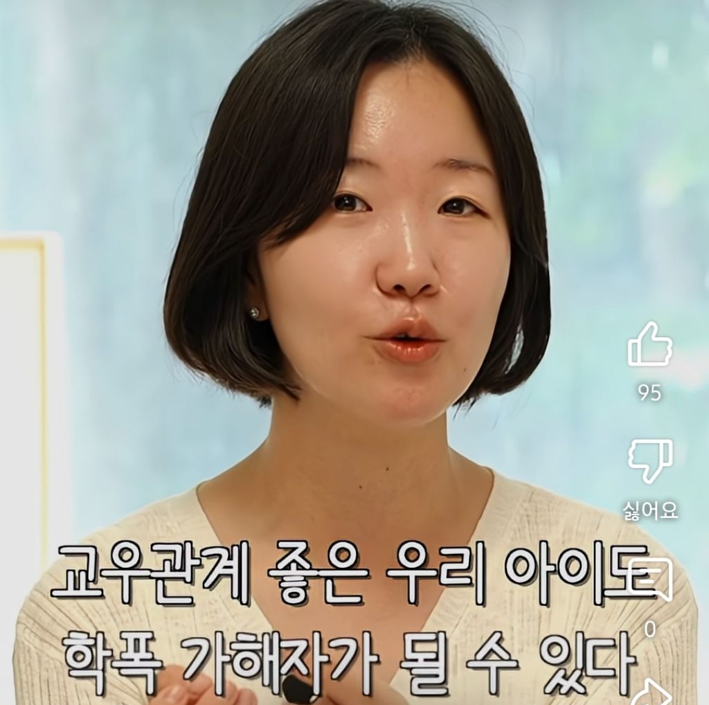교우관계가 좋은 아이들도 학폭 가해자가 될 수 있다 | 인스티즈