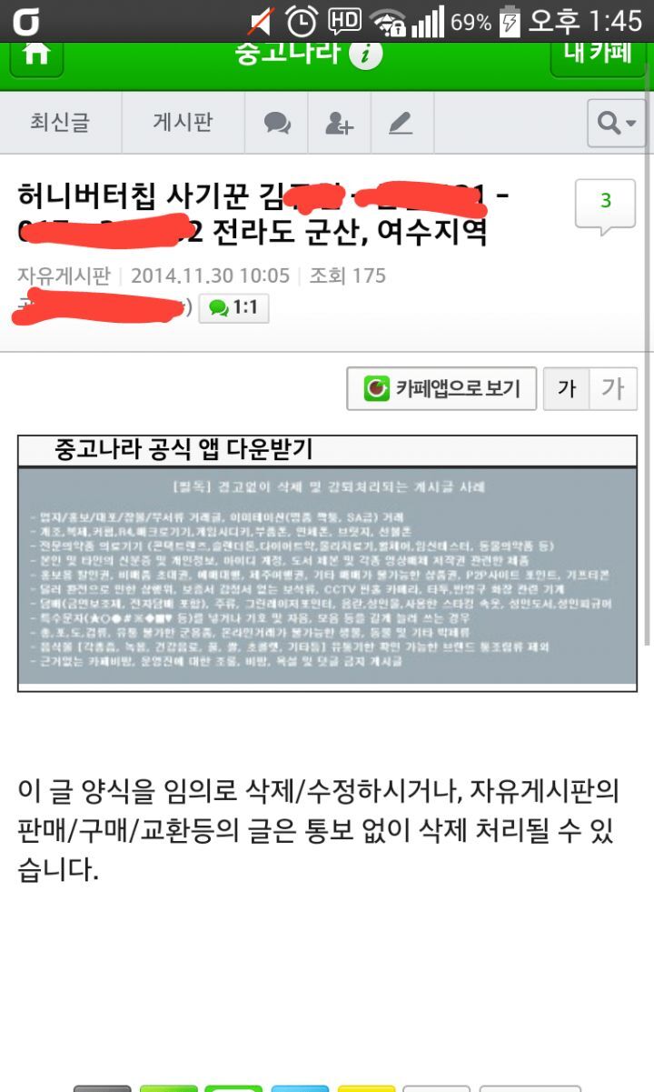 벌써 7년 전. 다 같이 뭐에 홀린 것 같았던 품절 대란...jpg | 인스티즈