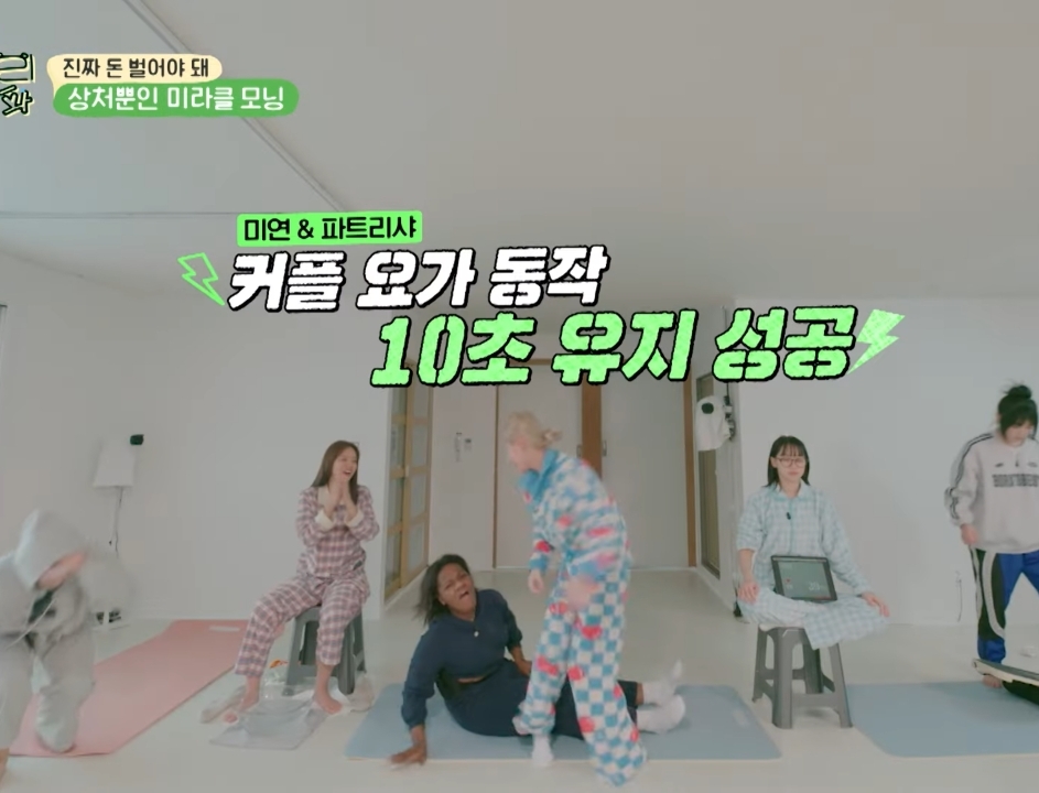 [혜미리예채파] 화난 김채원, 억울한 최예나, 관전하는 혜리.jpg | 인스티즈