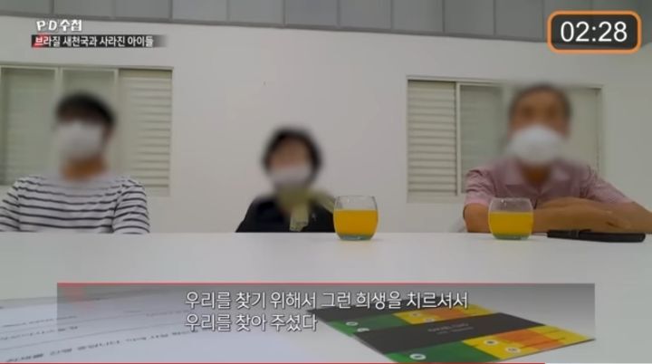 70대 교주의 애를 낳겠다고 노래부르는 아이들 feat.사이비 | 인스티즈