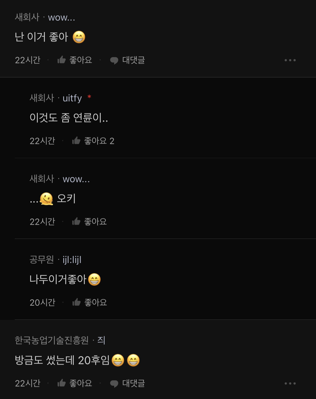 😄—이거 쓰는 사람들 솔직히 | 인스티즈