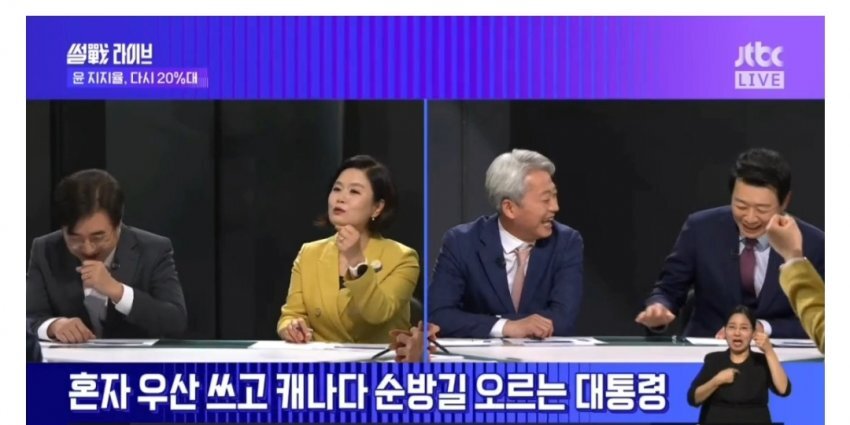 우산 혼자 쓰는 윤 대통령…비 쫄딱 맞는 김건희 여사 (사진 3장) | 인스티즈