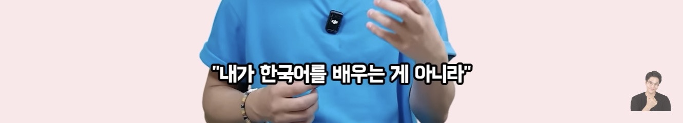 프랑스에서 태어나 평생 산 교포가 느끼는 한국과 한국어 | 인스티즈