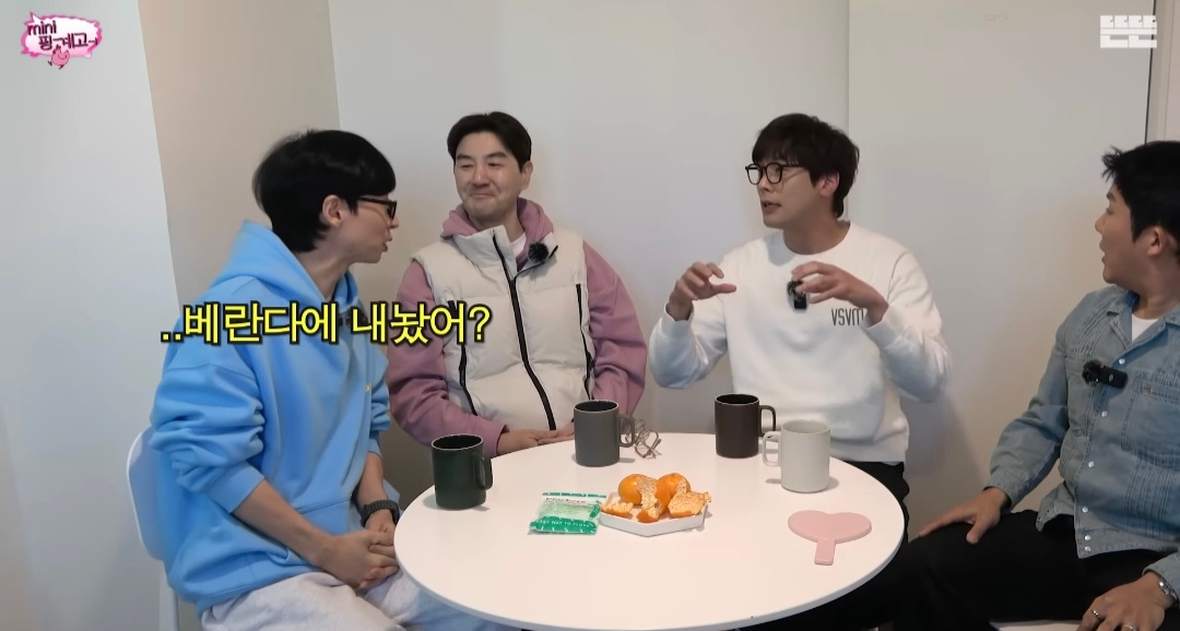 [미니핑계고] 선물 받은 고가의 소파, 2년만에 당근에 내놓는 거 괜찮다 vs 안 괜찮다 | 인스티즈