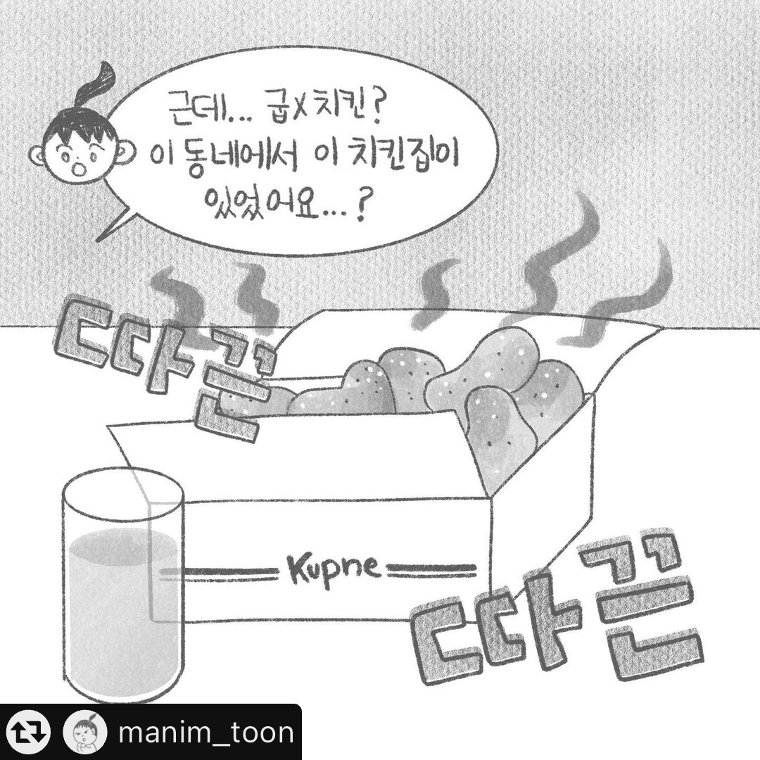 올리버쌤 아내 분의 눈물의 치킨😭 | 인스티즈