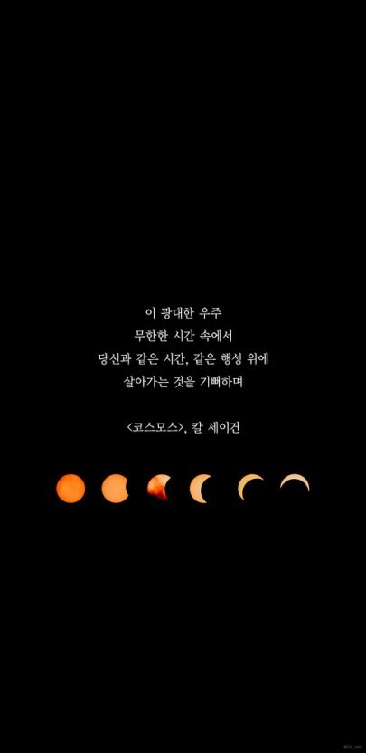 인류애, 낭만을 겸비한 이과인보다 멋진건 없다고 생각하는 달글 | 인스티즈