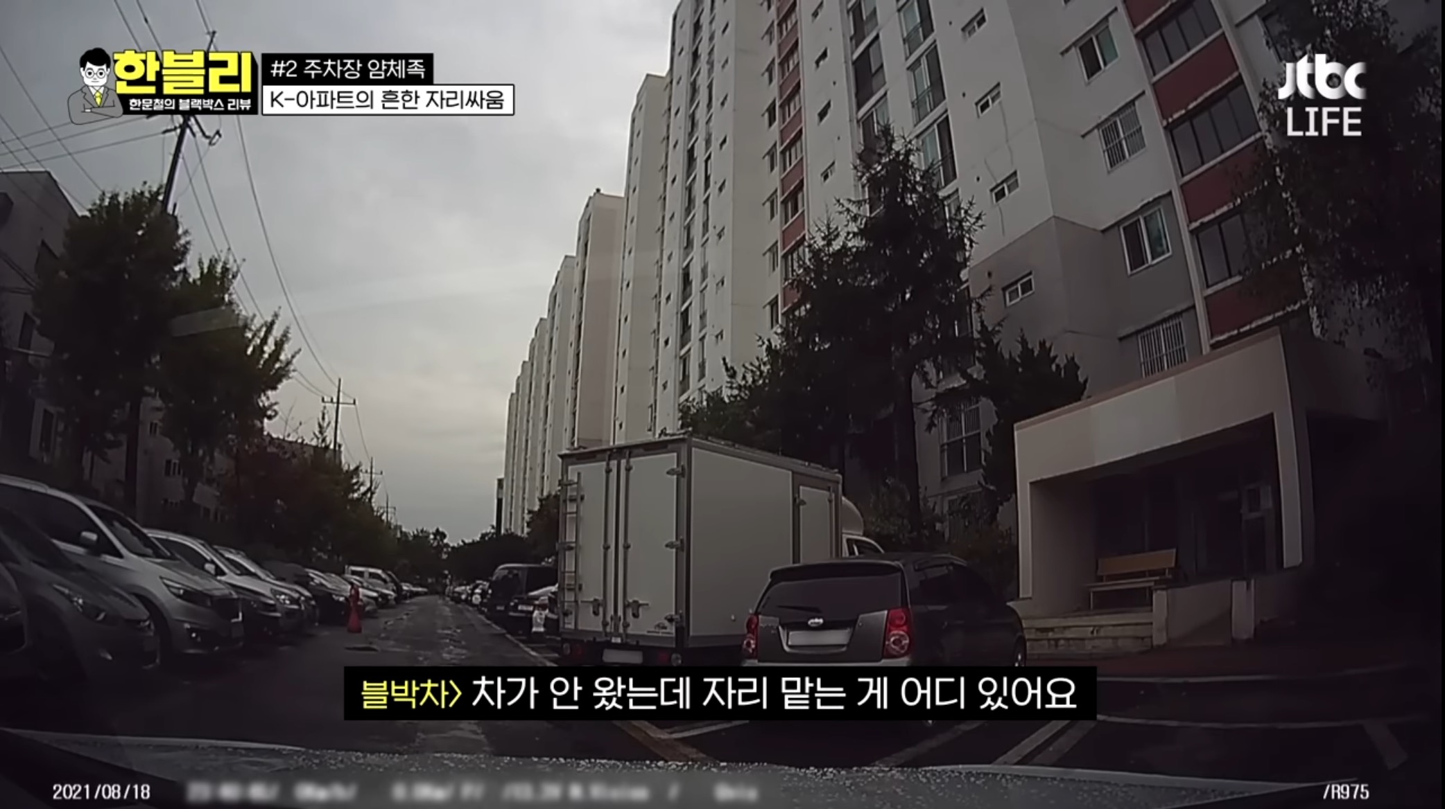 주차장에서 자동차행세 하는 사람들ㅋㅋㅋ.jpg | 인스티즈