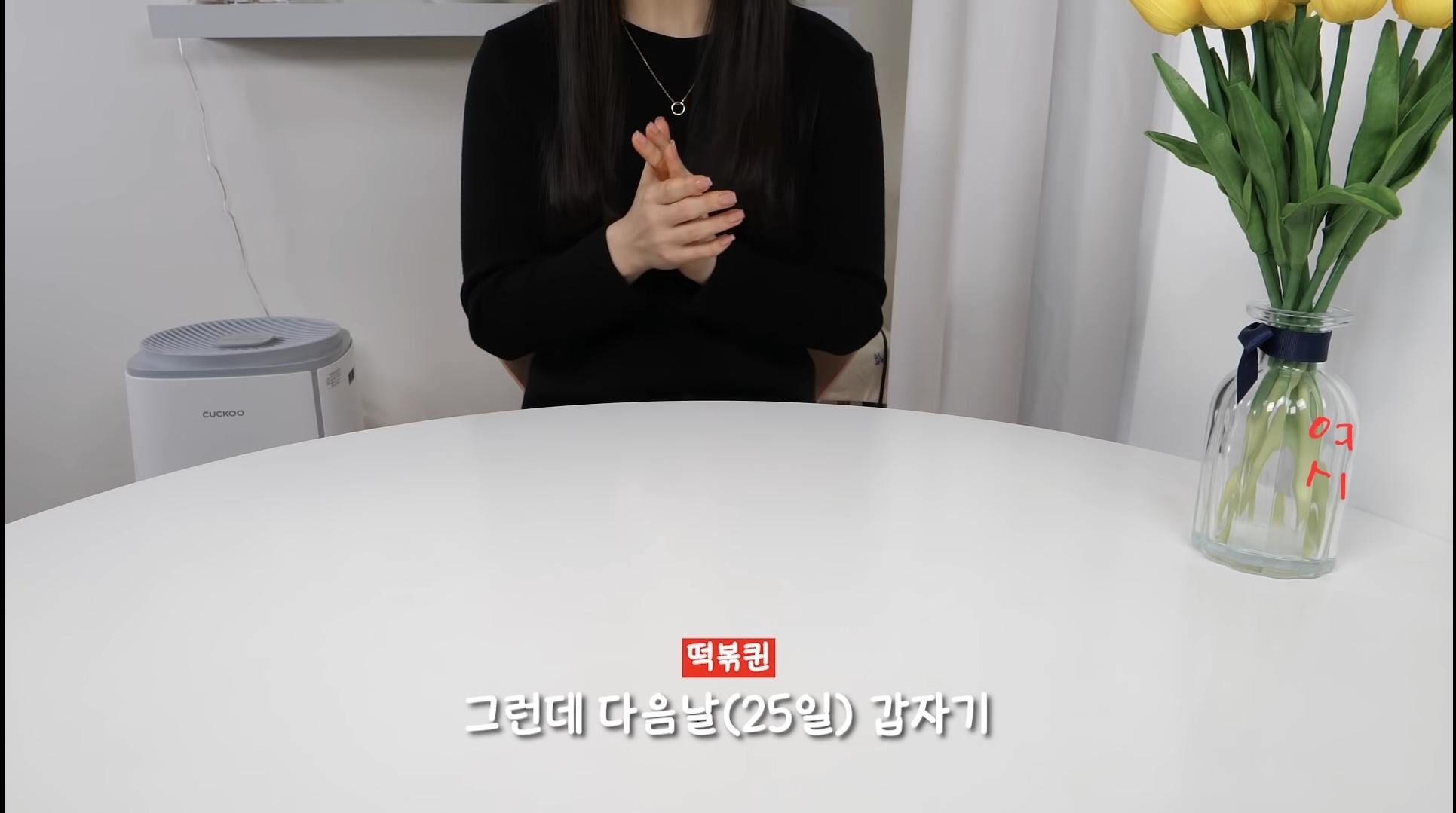 엽떡 비조리 금지 공문이 밀키트때문이다? | 인스티즈