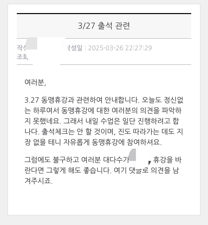 이화여대 클라스 | 인스티즈