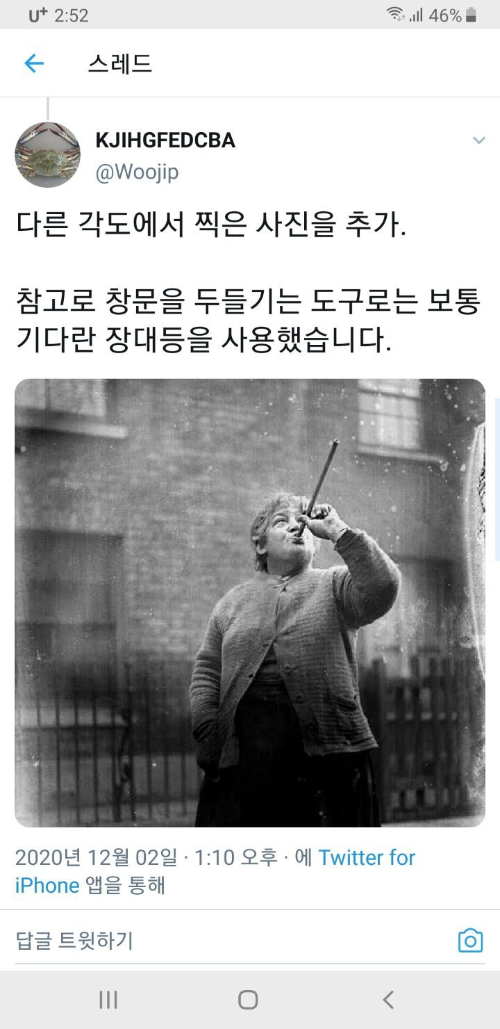 창문에 완두콩 사격으로 돈을 벌던 직업.twt | 인스티즈