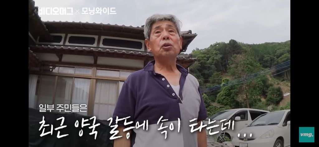 밥줄이 끊겨도 혐한하는 일본 | 인스티즈