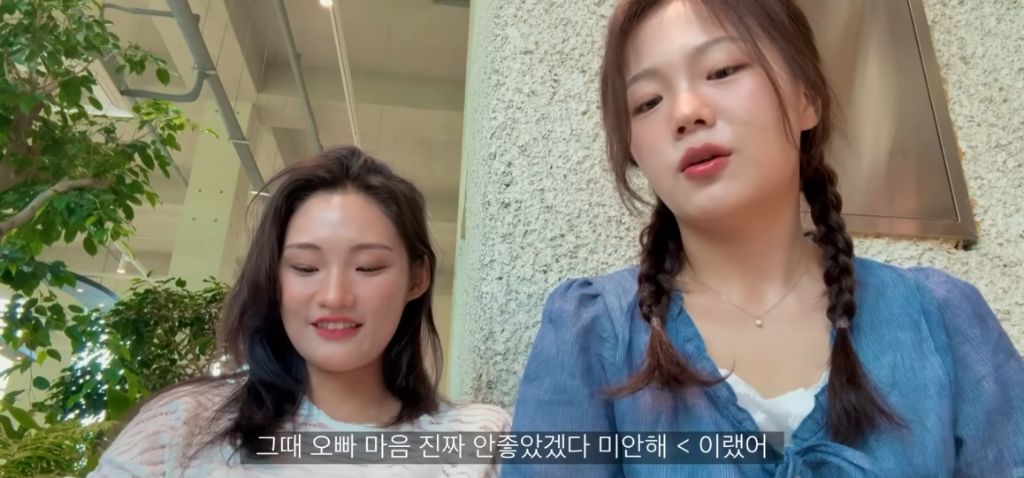 모쏠이지만 연애는하고싶어) 풀숲사건때 웃었다는재윤 | 인스티즈