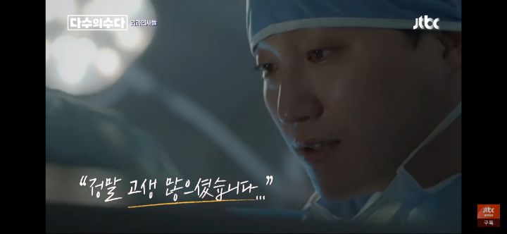 갓 태어난 아기 입을 막으라고 한 의사 | 인스티즈