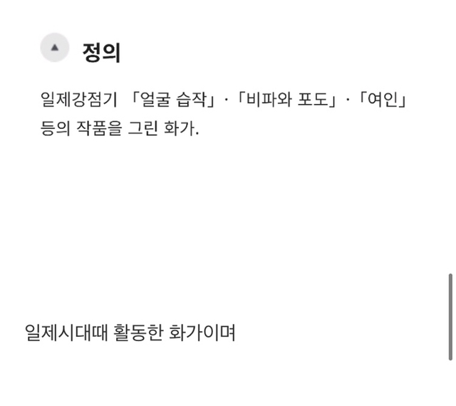 사람들이 국립발레단장 강/수/진/ 대해 모르는 것 | 인스티즈