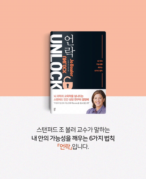 뇌과학자가 알려주는 성공한 사람들의 특이한 습관 3가지 | 인스티즈