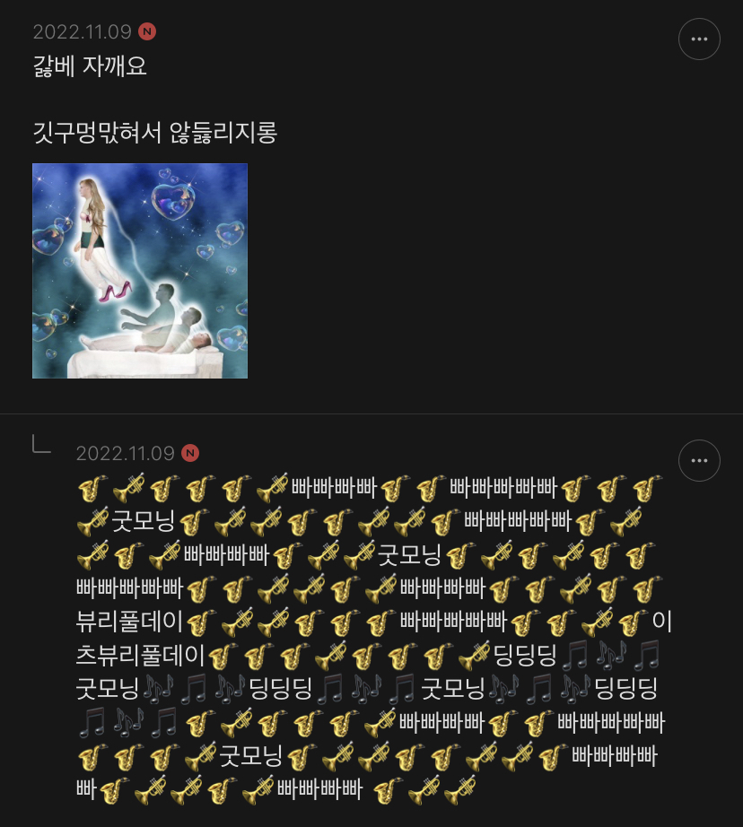 우울해질 때 최고의 힐링은 죠캎이라고 생각하는 달글 | 인스티즈