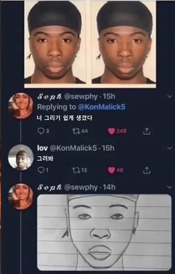 웃고가라 | 인스티즈