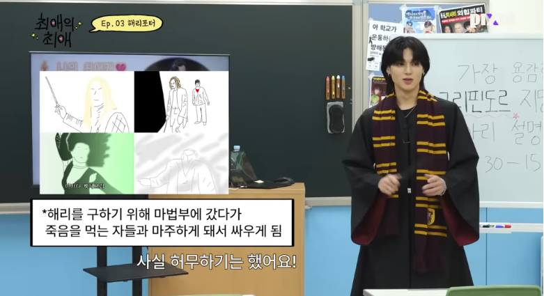 해리포터 시리우스 덕후를 개빡치게 하는 법 (스포 유) | 인스티즈