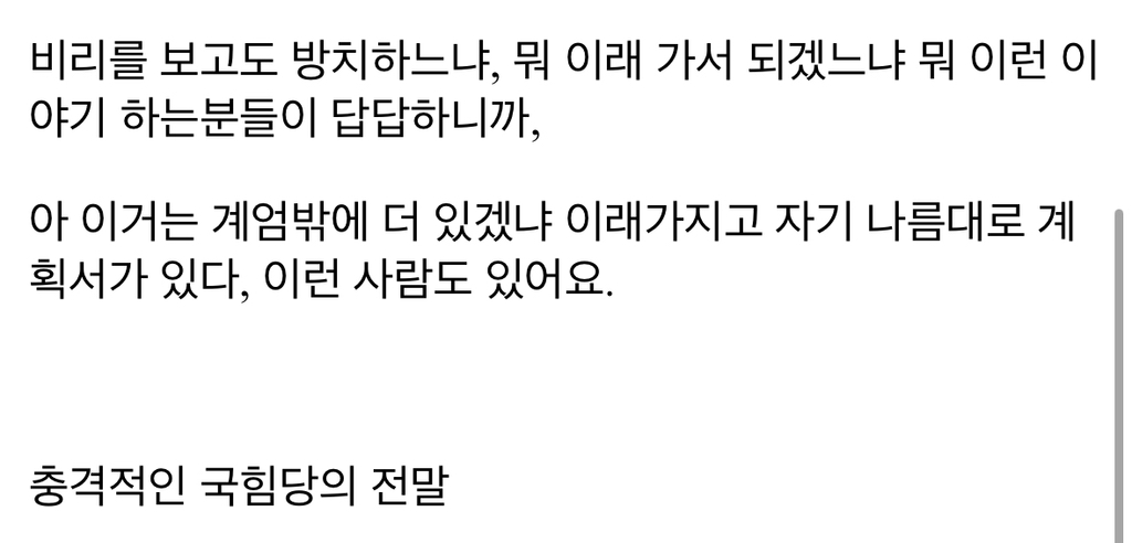 뉴스타파 내용 정리 이걸로 끝 | 인스티즈