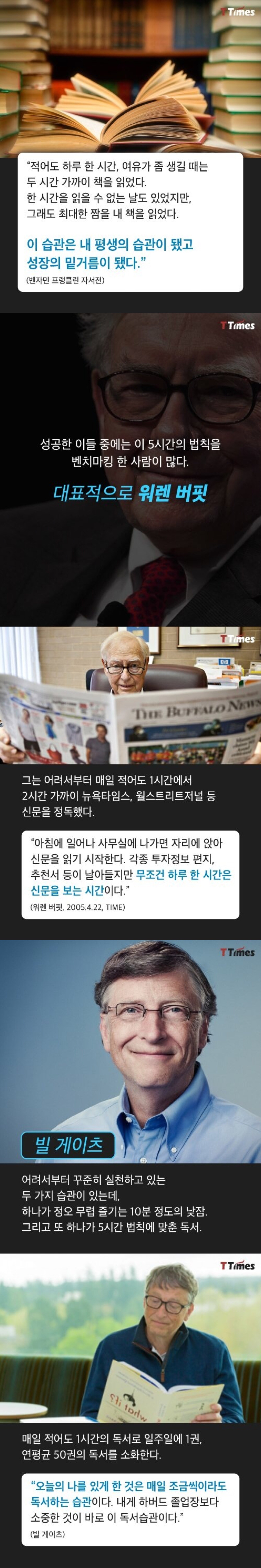 인생이 이유없이 불행하게 느껴진다면 습관 점검 | 인스티즈