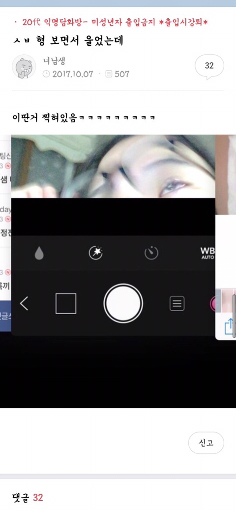 갤러리 짤털 짤털 짤털 짤털 짤털 짬털 (100장 깍 채움) | 인스티즈