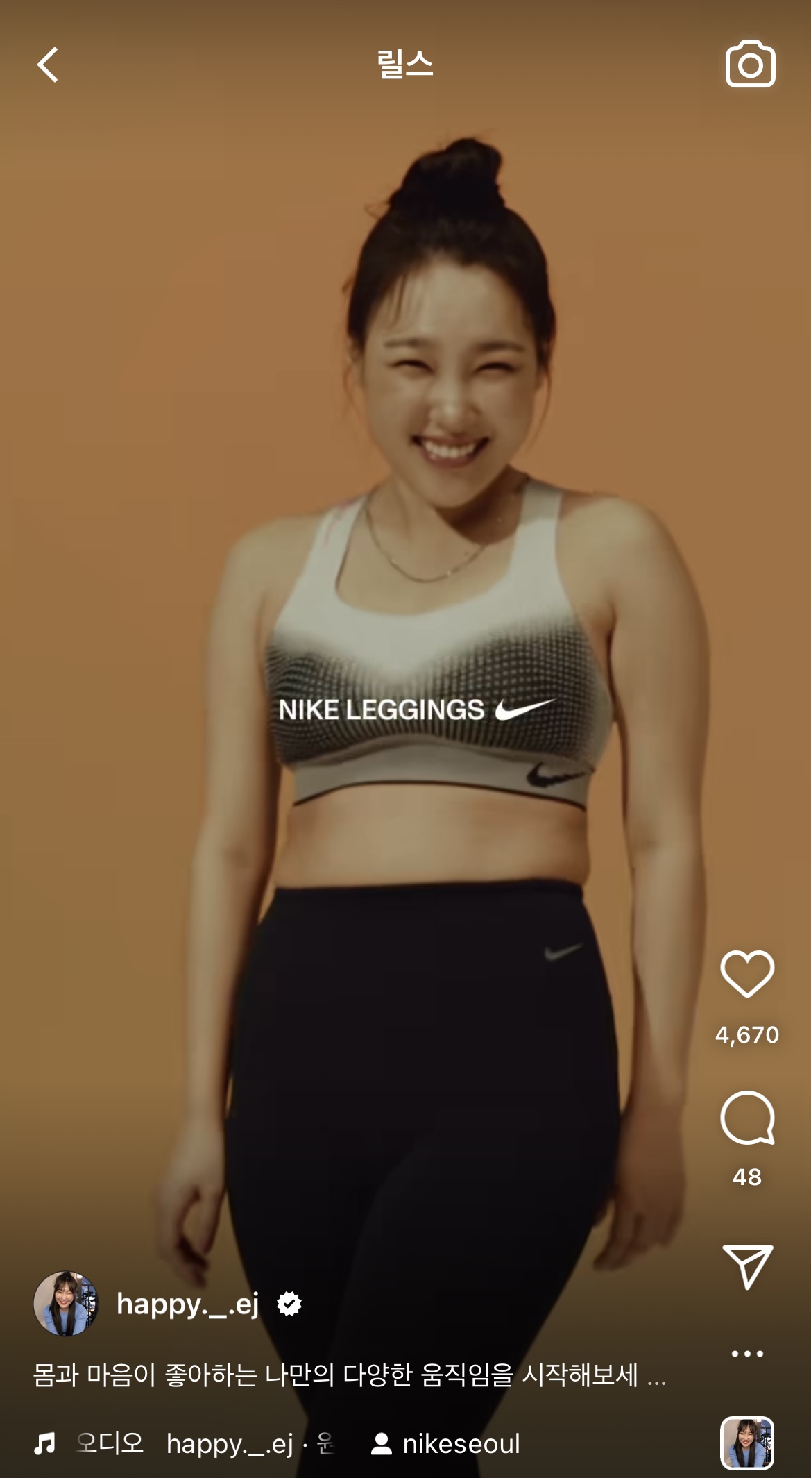 뉴진스 해린, 민지랑 같이 나이키 레깅스 광고 찍은 개그우먼 이은지 | 인스티즈
