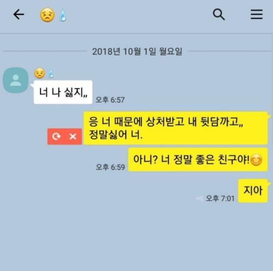 요즘 초딩들이 많이 한다는 감성 프사 | 인스티즈