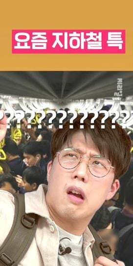 장애인시위 불편해... 왜 이렇게까지 해? 하는 사람들에게 보여주고 싶은 글 | 인스티즈