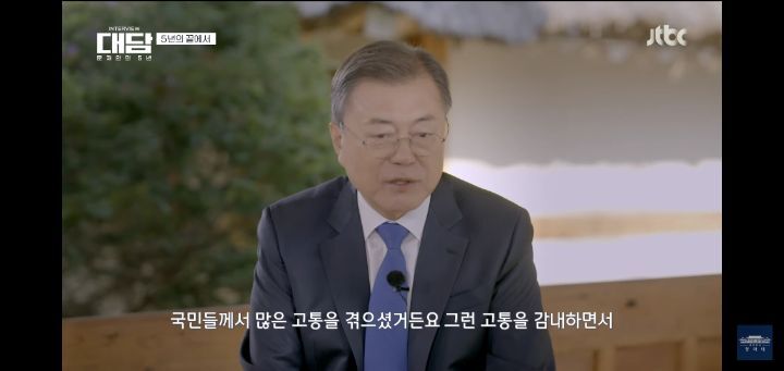 문재인대통령의 마지막 인사 | 인스티즈