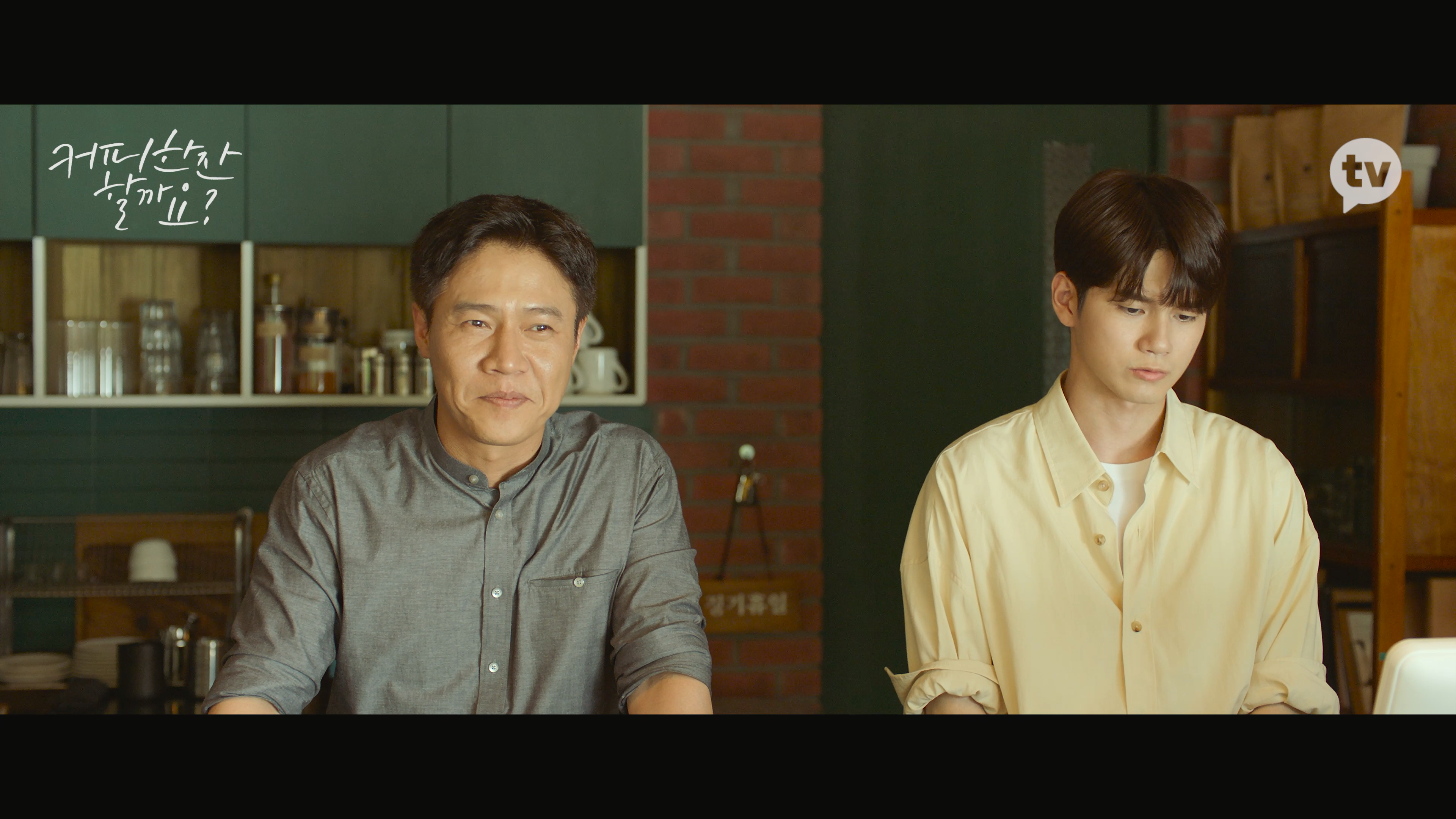 우리 카페에 매일 오는 손님이 있는데 완전 진상임.jpg | 인스티즈