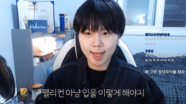 가성비 오지게 일하는 에잇세컨즈 남직원 성대모사 | 인스티즈