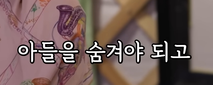 처음 밝히는 윤시윤의 가정사 | 인스티즈