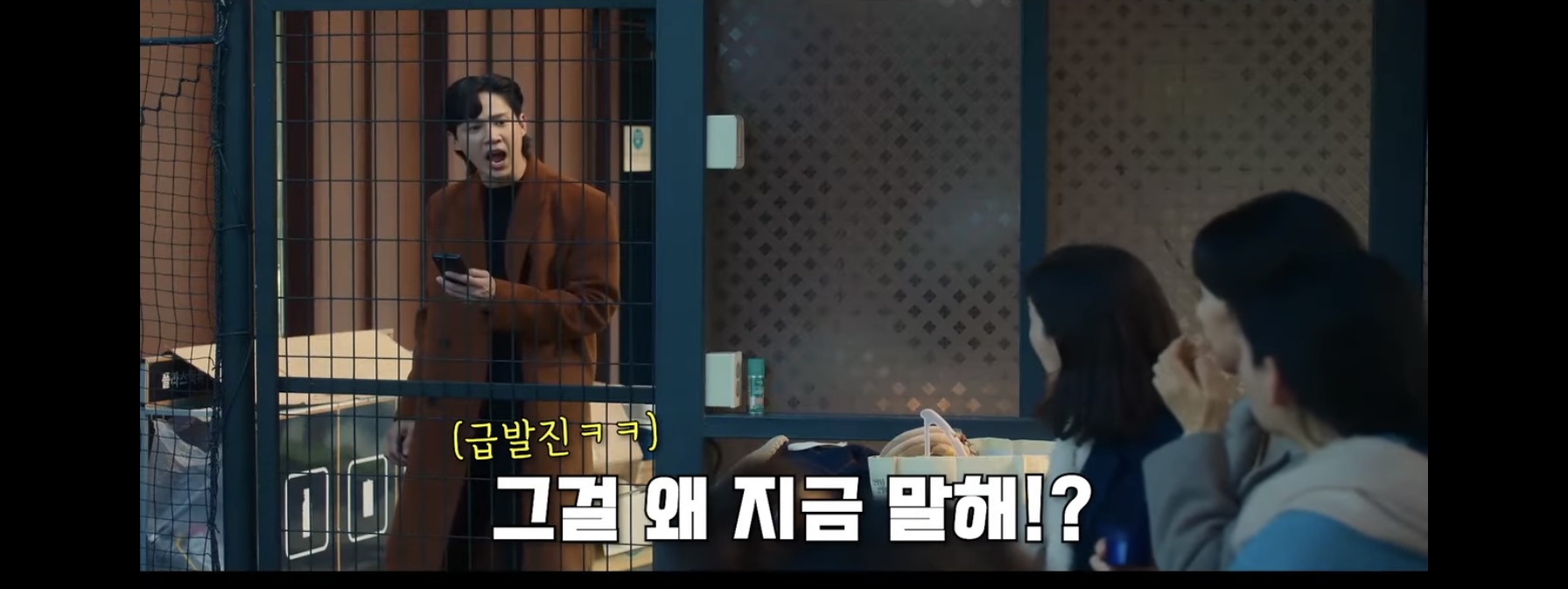 더글로리에서 김은숙 대사 잘살리는거 같다는 반응 많은 남캐(스포ㅇㅇ) | 인스티즈