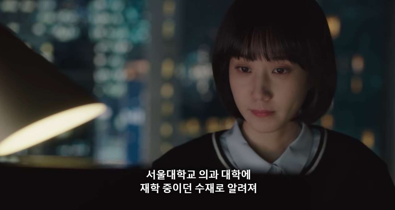 [이상한변호사우영우] 첫주 방송 이후의 반응들과 우리의 인식을 전부 담아낸 3화.jpg | 인스티즈